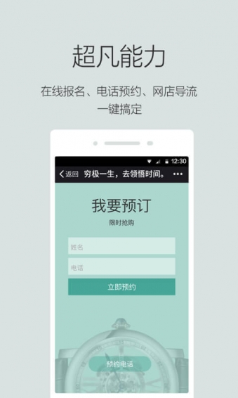 場景秀