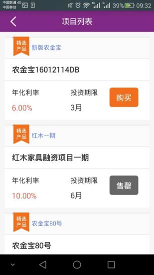 金交在線