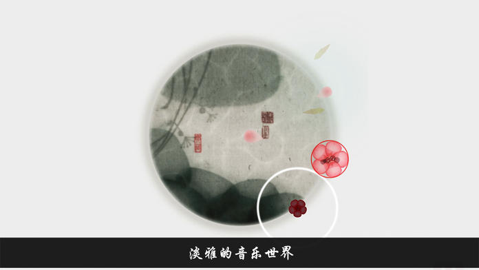 歲樂紀(jì)