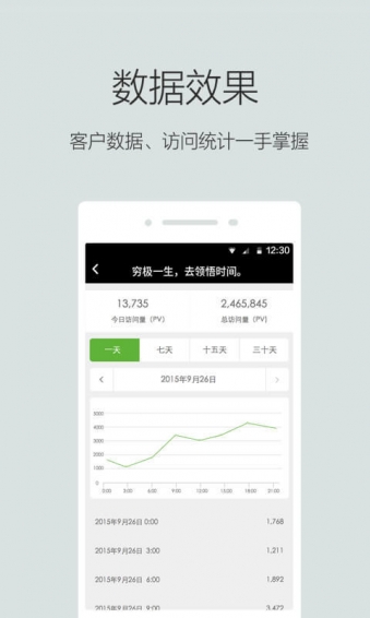 場景秀