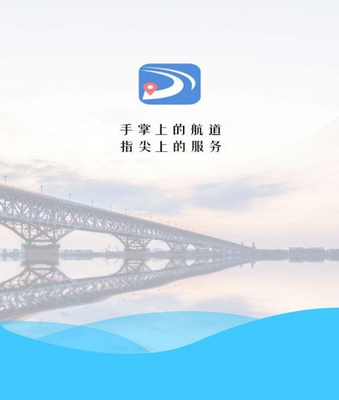 長(zhǎng)江航道圖