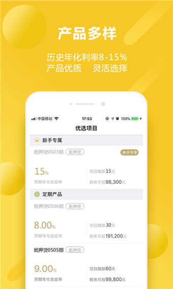 啟點(diǎn)金融
