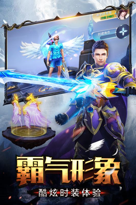龍之戰(zhàn)歌