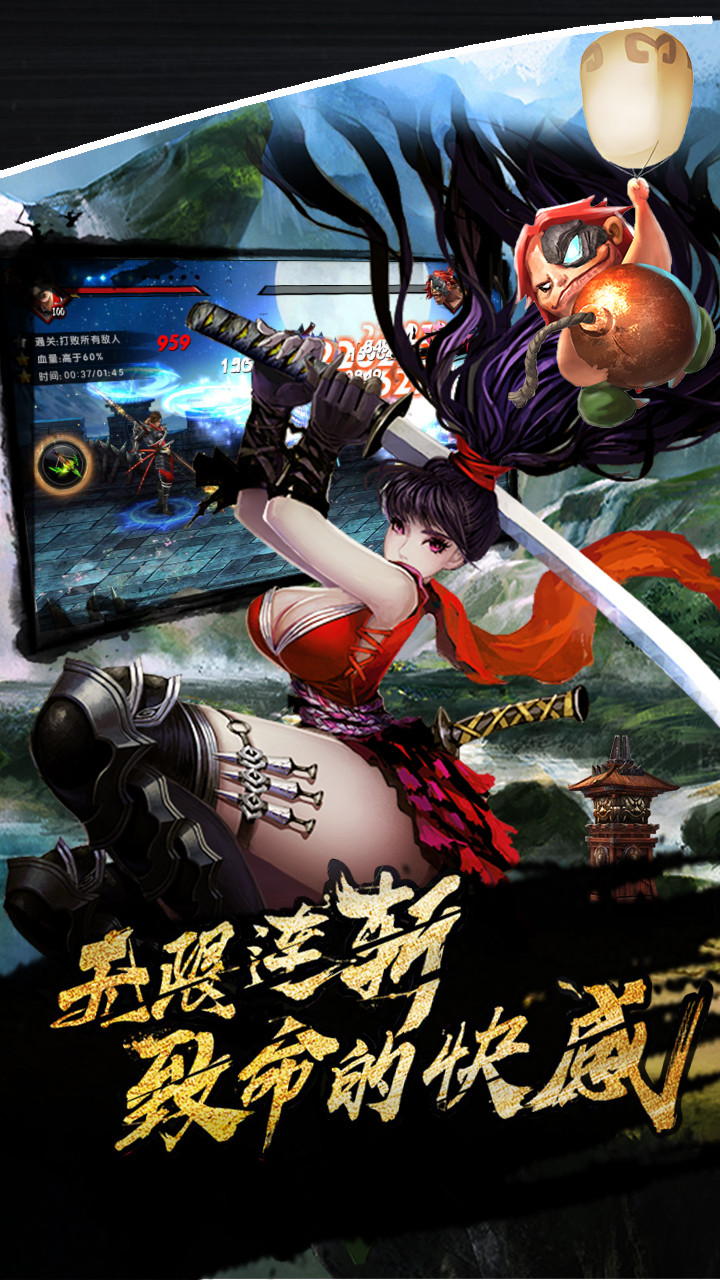 鬼武三國志BT  果盤版