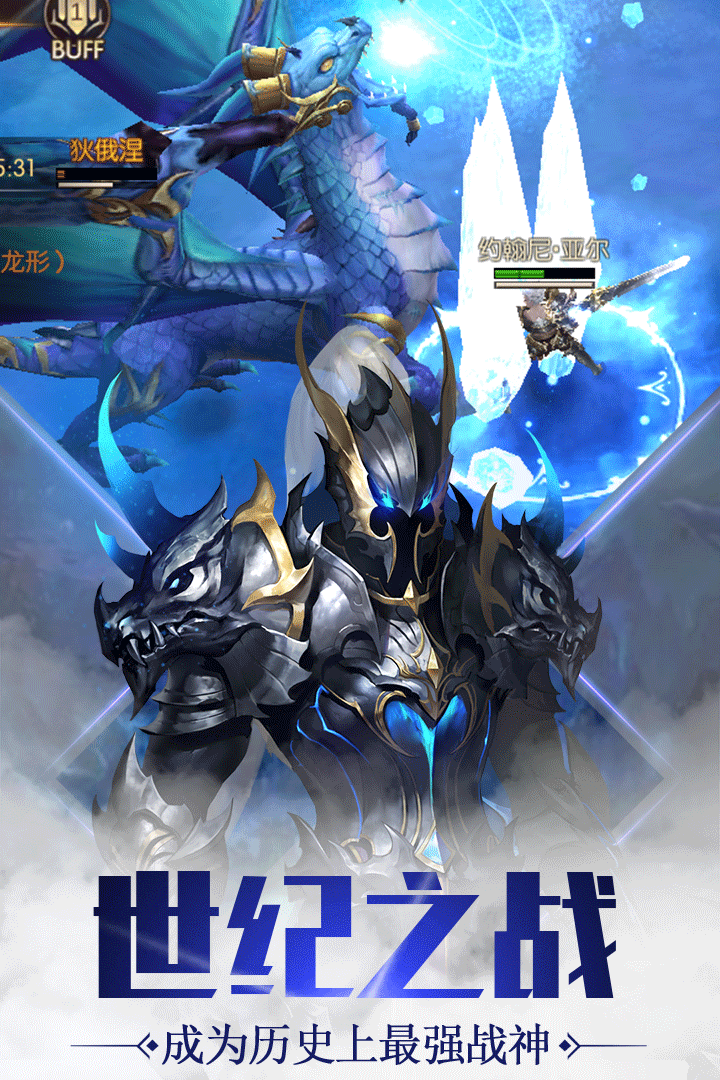 圣痕覺醒  九游版