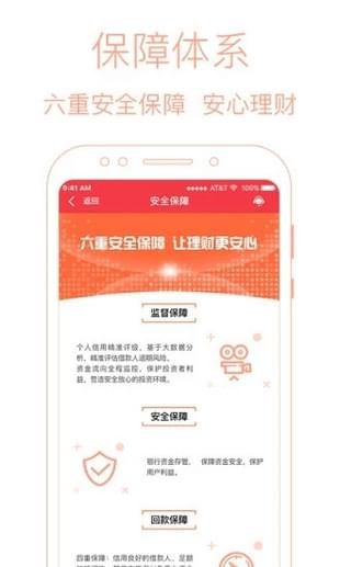 有余金服理財(cái)
