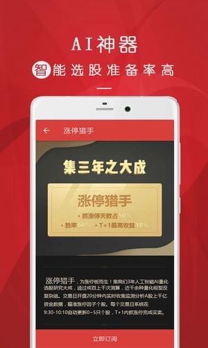 股票操盤頭條