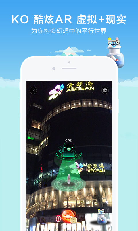 Ko門