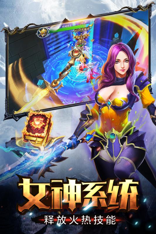 龍之戰(zhàn)歌