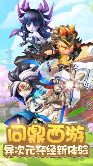擇妖記BT  果盤版