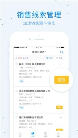 探跡洞客