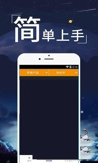 搖錢數(shù)