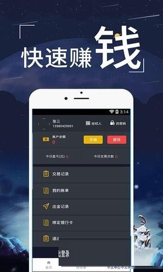搖錢數(shù)