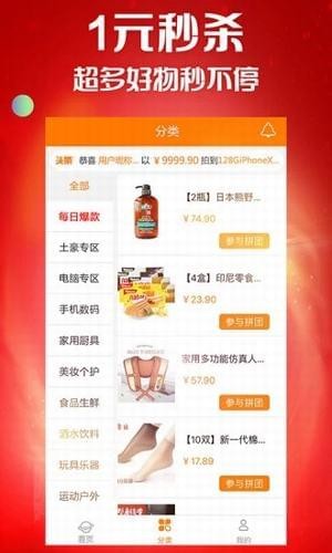 云頂購物