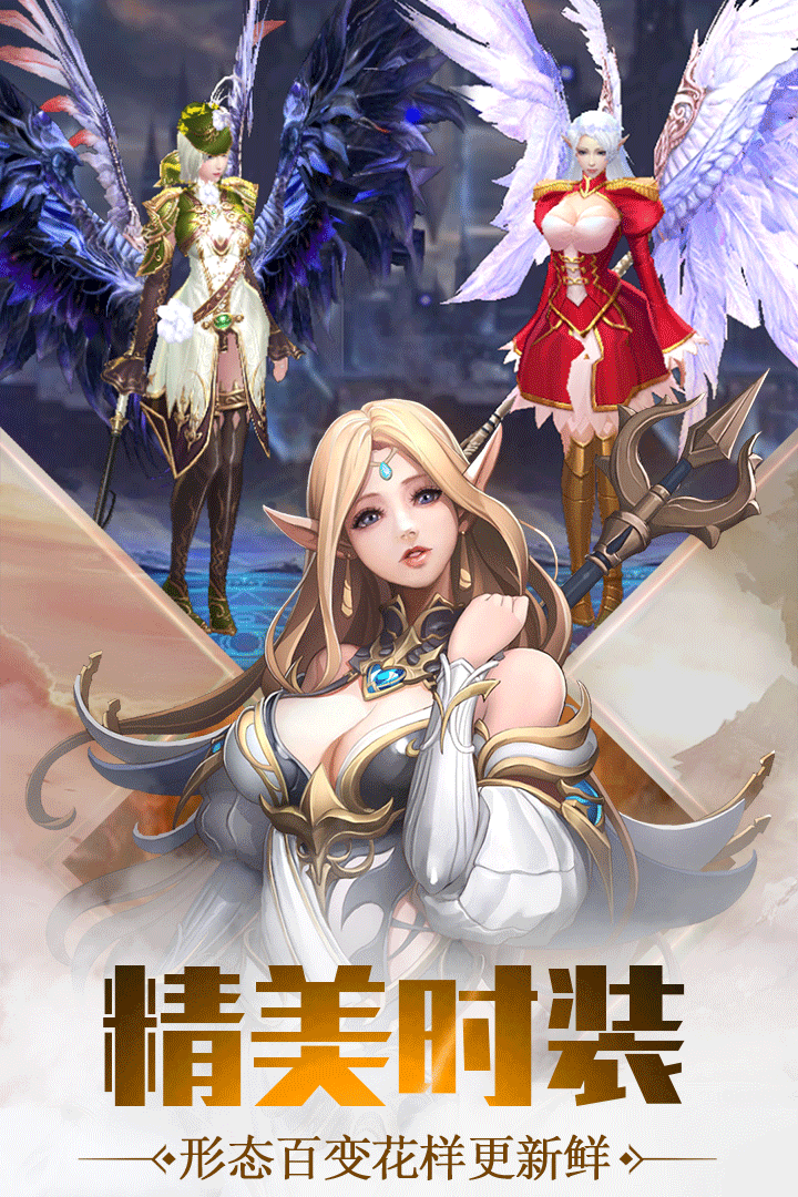 圣痕覺醒  九游版