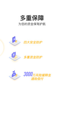 荣基财富