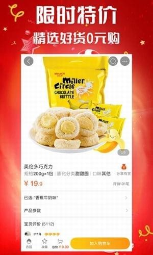 云頂購物