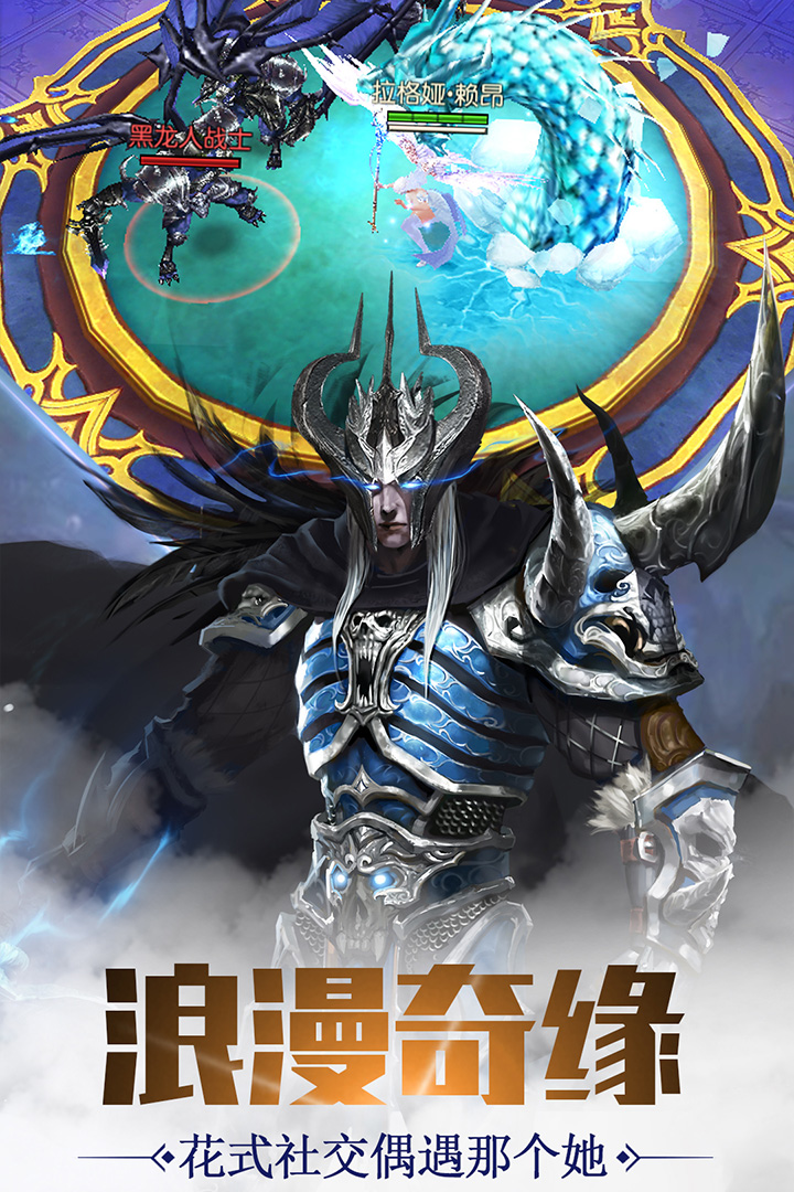 圣痕覺醒  九游版