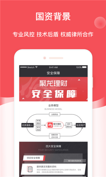 聚龍理財(cái)