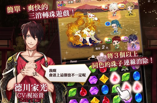 在茜色的世界中與君詠唱