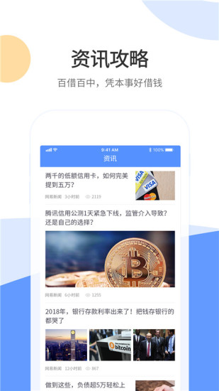 愛信記賬管家