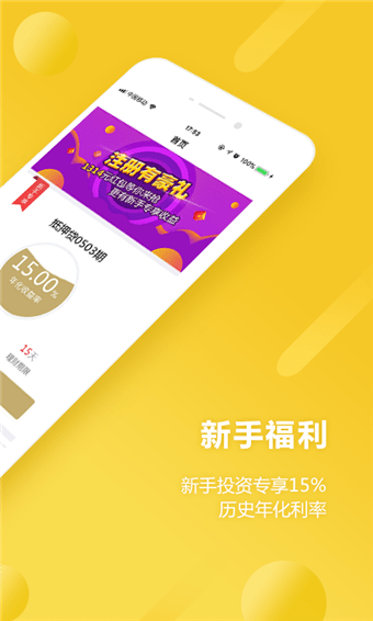 啟點(diǎn)金融