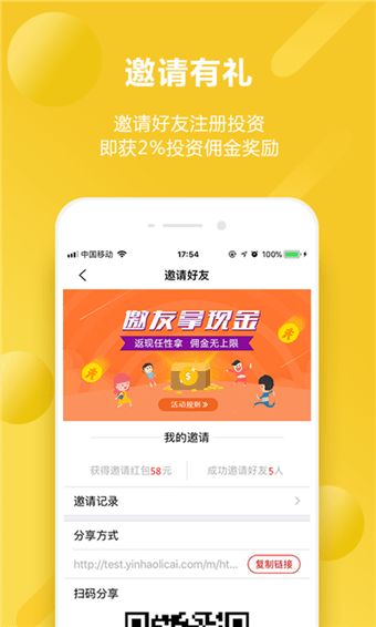 啟點(diǎn)金融