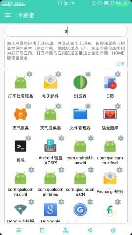 應(yīng)用控制器