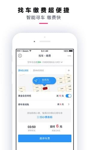喵街銀泰