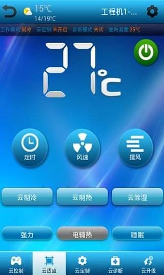 志高云空調(diào)