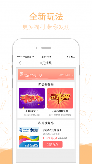 極享生活