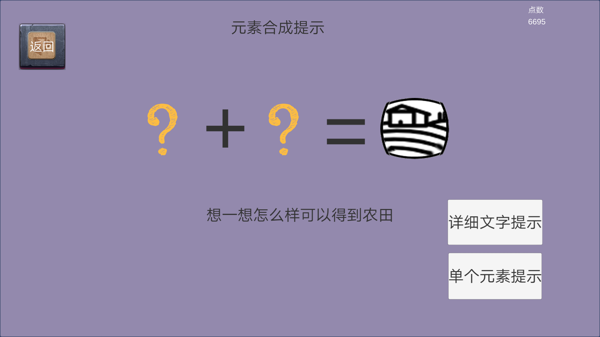 創(chuàng)史者Hist Maker
