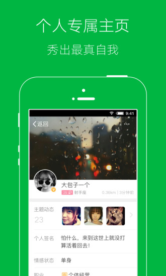 宿遷零距離