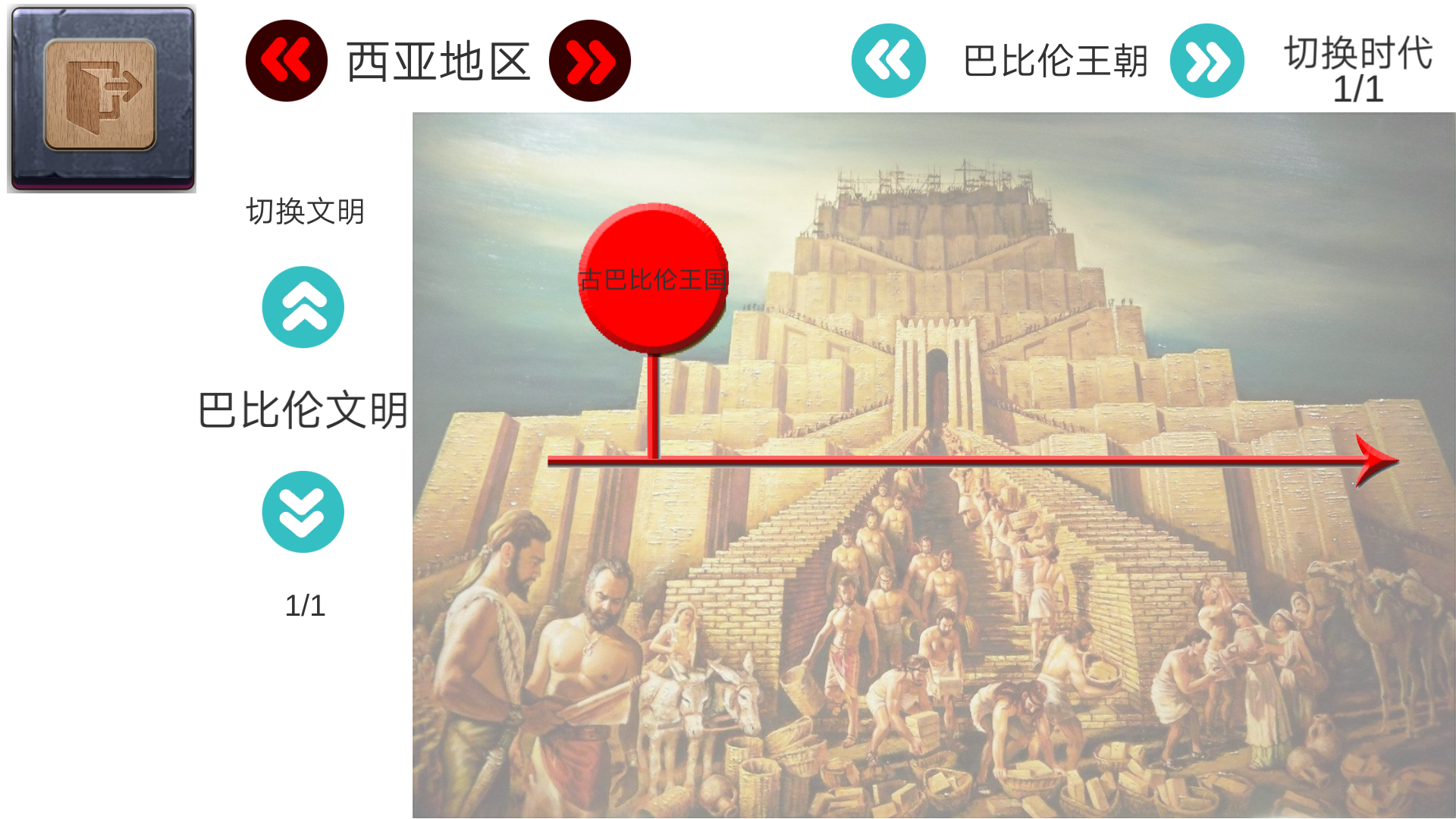 創(chuàng)史者Hist Maker