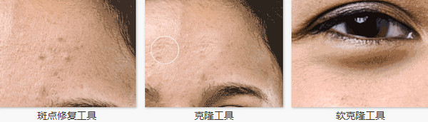 Relook