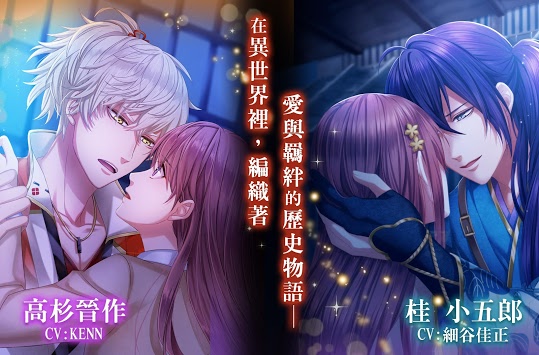 在茜色的世界中與君詠唱
