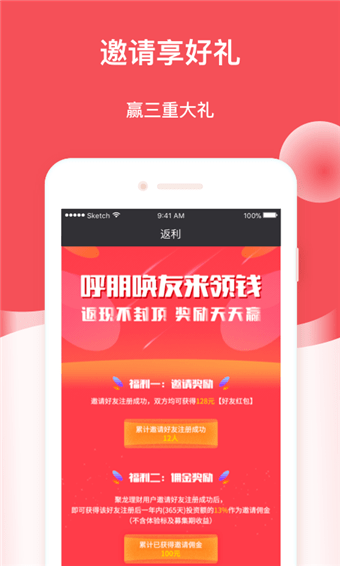 聚龍理財(cái)
