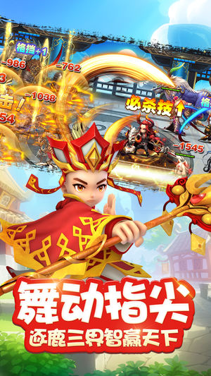 擇妖記BT  果盤版