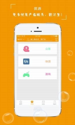 匹匹鳥(niǎo)優(yōu)購(gòu)