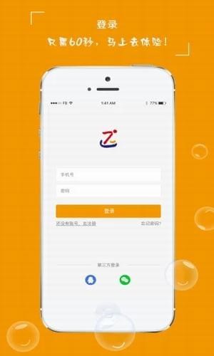 匹匹鳥(niǎo)優(yōu)購(gòu)