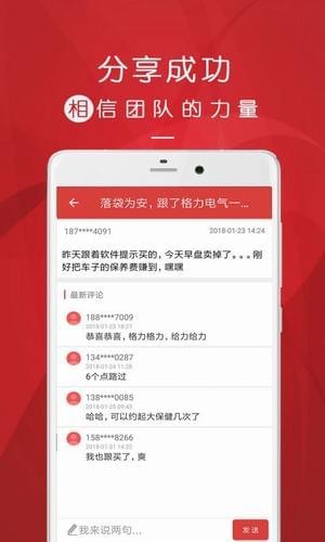 股票操盤頭條