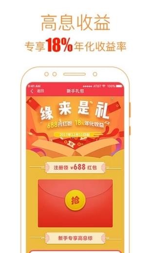 有余金服理財(cái)
