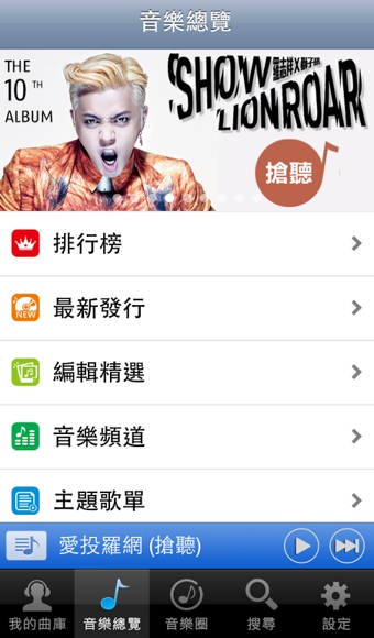 MyMusic