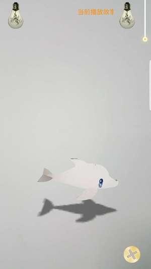 AR智慧樹
