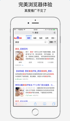 八戒助手