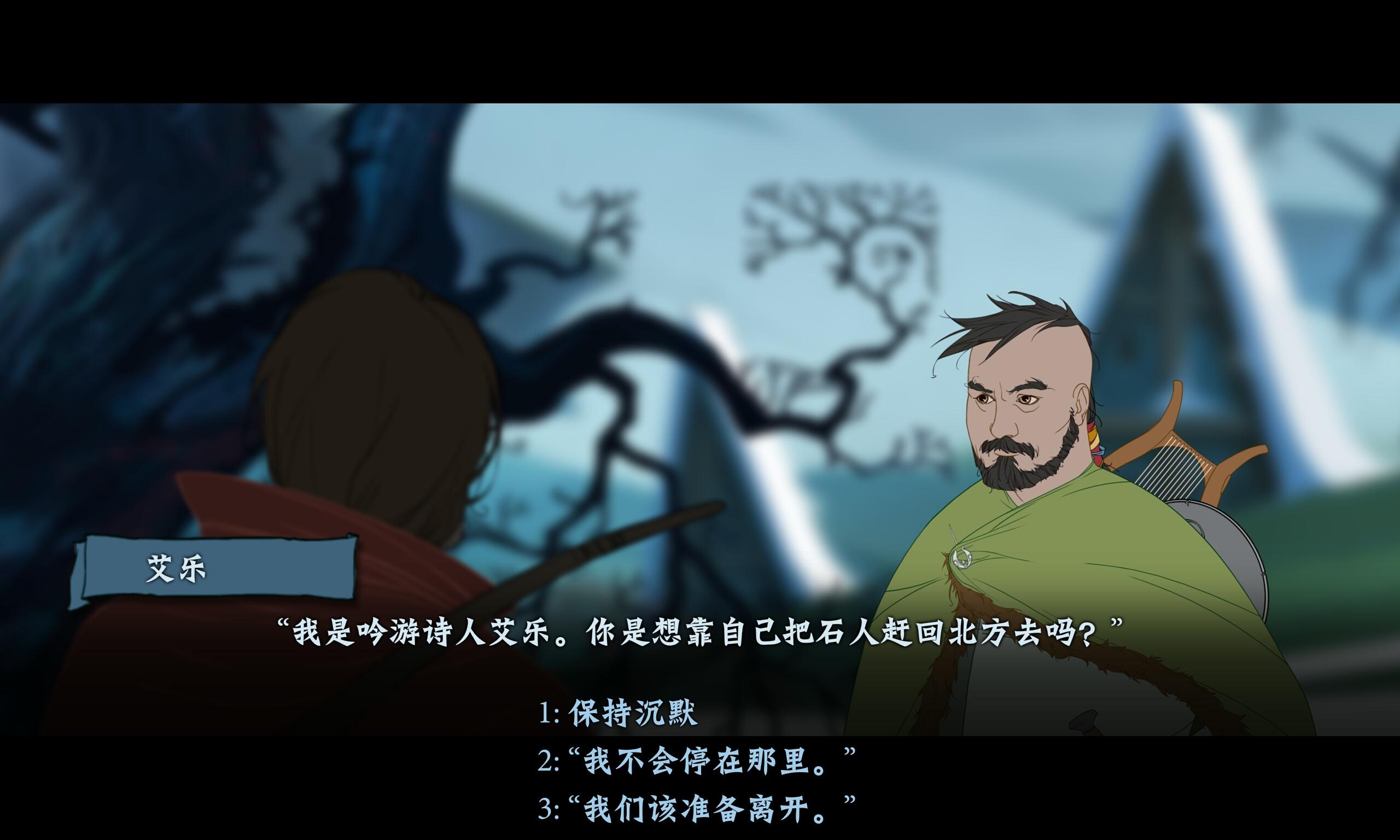 旗幟的傳說2