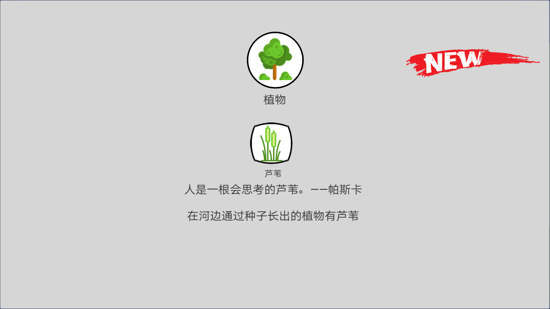 創(chuàng)史者Hist Maker