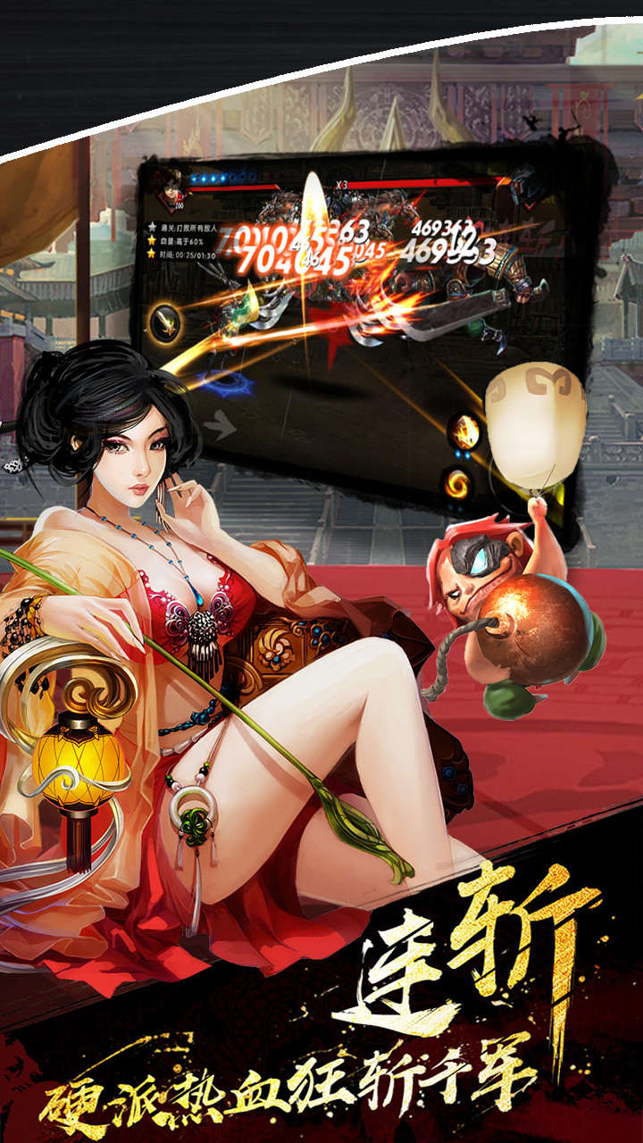 鬼武三國志BT  果盤版