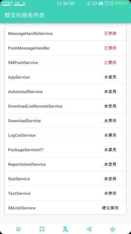 應(yīng)用控制器