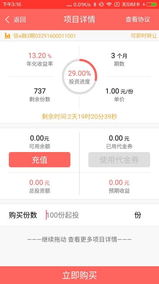 貝爾在線